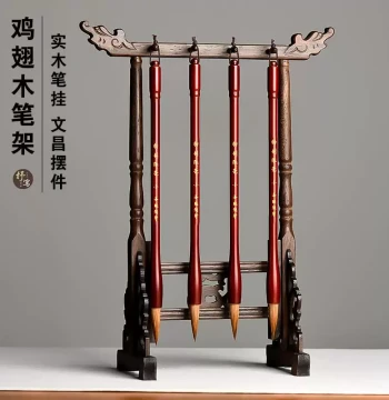 Wenchang Brush Holder Display Stand – Solid Chicken Wing Wood Calligraphy Storage Rack for Study Room