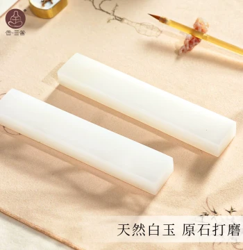 He San She White Jade Paperweight, Creative Premium Scholar's Object, Calligraphy Paperweight, Afghan White Jade Paper Press for Xuan Paper and Books, Hand-Polished Study Ornament, Jade Brush Rest and Ruler