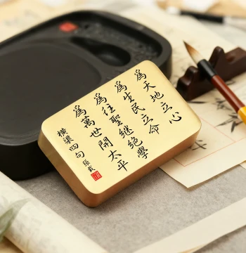 Brass Specialty Paperweight with Hengqu Four Sentences Creative Calligraphy Ruler Study Desk Decor Gift
