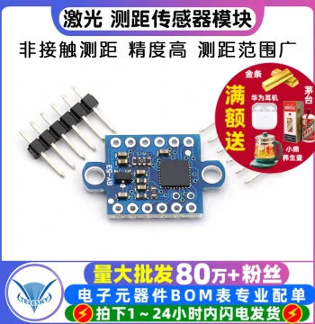GY-53 VL53L0X Laser ToF Distance Sensor Module with Serial PWM Output