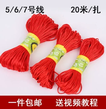 New 5/6/7 Red Cord for Zodiac Year DIY Handmade Braided Vajra Knot Bracelet Necklace Chinese Knot Thread