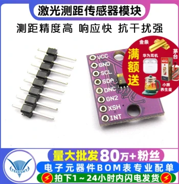 Laser Distance Sensor VL53L0X V2, Laser Rangefinder Module with Source Code