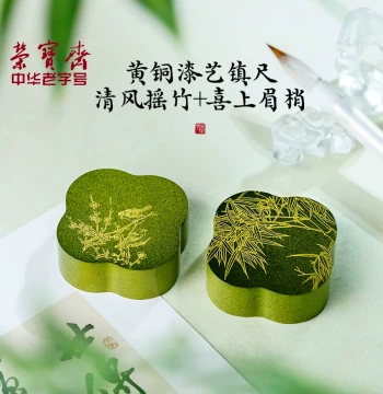 Rongbaozhai Colored Lacquer Brass Paperweight, Solid New Chinese Style Calligraphy and Painting Desk Accessory, Multi-functional Creative Bronze Book Press and Brush Rest