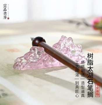 Xuanpin Studio Resin Taihu Stone Brush Rest – Artificial Rock Formation Brush Holder for Calligraphy and Painting Beginners