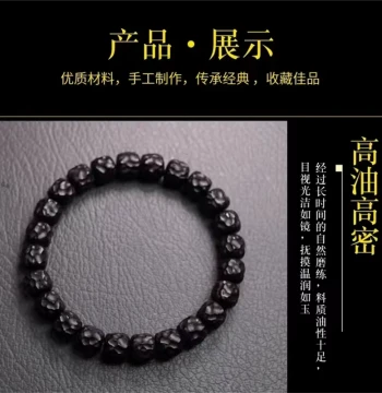 Natural Coconut Stem Bead Bracelet - Hand-Carved Deep-Pit Meteorite Pattern Barrel Beads for Men and Women