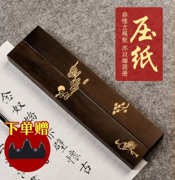 Chengzhutang Black Catalpa Wood Paperweights with Carved Flowers: Pair of Creative Ornaments for Calligraphy Practice, Students, Beginners, and Study Supplies