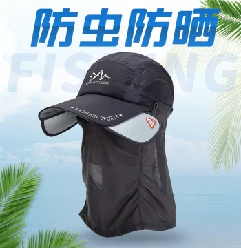 Outdoor Fishing Sun Protection Hat with Long Brim for Men, Breathable Mosquito-Resistant Cap for Summer Day and Night Fishing, Bass Fishing Hat