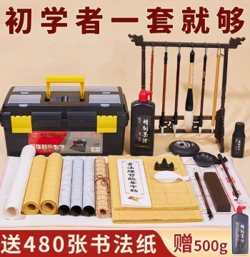 Beginner Calligraphy Starter Kit - Four Treasures of Study (Brush, Ink, Paper, Inkstone), Large Ink Bottle, Water Writing Cloth, Mixed-Hair Brushes & Full Storage Case for Adults & Students