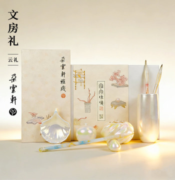 Duoyunxuan 'Every Word a Gem' Studio Gift Set - Writing and Display Box with Brush, Ink, Paper, and Inkstone for Gifting, Collecting, or Personal Use