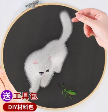 Suzhou Embroidery Beginner Handmade DIY Kit Embroidery Material Pack Self-Embroider Suzhou Culture Cat Mantis