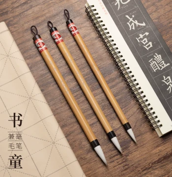 Shanlian Hu Brush Set for Regular Script Calligraphy - Beginner's Introduction to Mixed Hair Brushes - Professional Grade Four Treasures of the Study Complete Set (Brush, Ink, Paper, Inkstone) for Elementary Students - Suitable for Running and Clerical Sc
