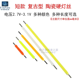 Ceramic LED Fine Filament Hard Light Strip, 3V Vintage-Style Tungsten Bulb for Handmade DIY Snowflake Figure Model Lighting