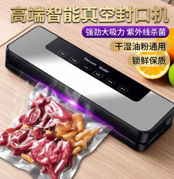 German Vacuum Sealer Small Household Vacuum Freshness Preservation Plastic Sealing Compression Food Packaging Fully Automatic Vacuum Machine