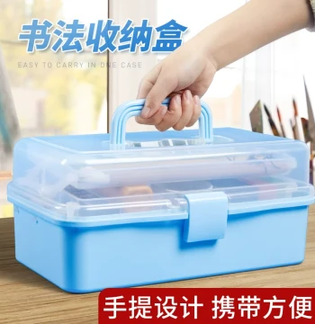 Liupintang Multi-Functional Calligraphy Brush Storage Box - Portable Beginner Set with Large Capacity, Dedicated Art Tool Case for Four Treasures of the Study, Transparent Paint Storage Box for Elementary Students
