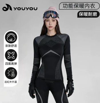 Women's Ski Suit Base Layer - Quick-Dry Thermal Underwear Set for Autumn/Winter, Professional Sports Outdoor Fitness Unisex Inner Wear