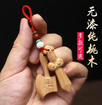 Peach Wood Carved Keychain Peach Wood Sword Pendant Pure Handmade Axe Wooden Pendant for Boys and Girls to Carry