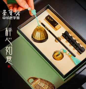 Rongbaozhai 'Heart's Desire' Four Treasures of the Study Gift Box: Premium Chinese-Style Set with Brush, Paperweight, Seal, Brush Rest, Ink, and Paper