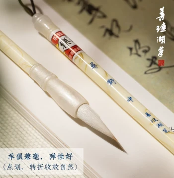 Shanlian Hubi 'Xunye' Calligraphy Brush Set - Professional Mixed-Hair Brushes for Beginners, Suitable for Chinese Painting, Regular Script, Running Script, Clerical Script, and Seal Script