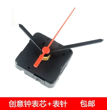 Clock Movement Cross-Stitch Hands DIY Quartz Clock Core Silent Sweep Wall Clock Mechanism
