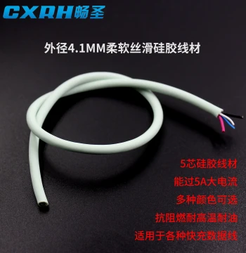 Handmade Apple Data Cable DIY Accessories Liquid Silicone Type-C Cable 5-Core Fast Charging Supports 5A Current
