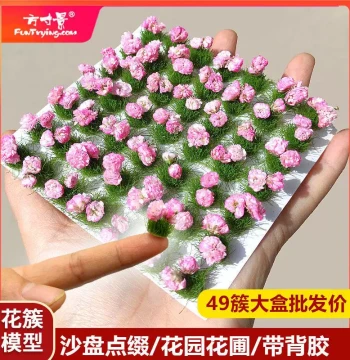 Fangcunjing Miniature Diorama Fake Flower Clusters - Dried Pastoral Landscape Material Assortment