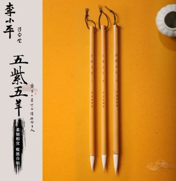 Li Xiaoping Chun'an Tang Brush Studio Five Purple Five Goat Tang-Song Running-Regular Script Mixed-Hair Calligraphy Brush Set (Small, Medium, Large) for Beginners, Training, Professional Use, Four Treasures of the Study Gift, Regular Script Painting Brush