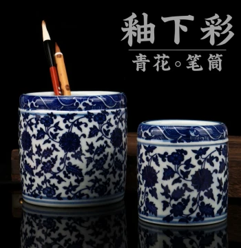 Guangzu Underglaze Blue and White Porcelain Brush Holder Student Study Decor Antique Chinese Style Large/Small Brush Pot Scholar Tools Desk Organizer Office Supplies