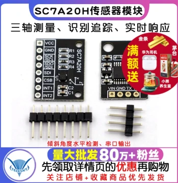 SC7A20H 3-Axis Acceleration Tilt Angle Sensor Module, Inclination and Level Detection with Serial Output