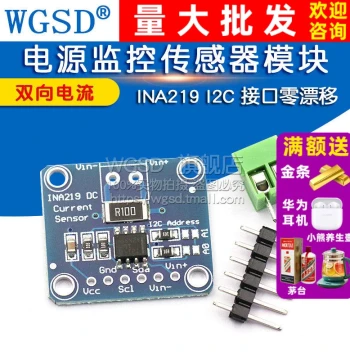 INA219 I2C Interface Zero-Drift Bidirectional Current/Power Monitor Sensor Module