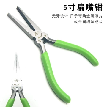 DK 5-inch Mini Flat-Nose Pliers for Electronics and Jewelry DIY