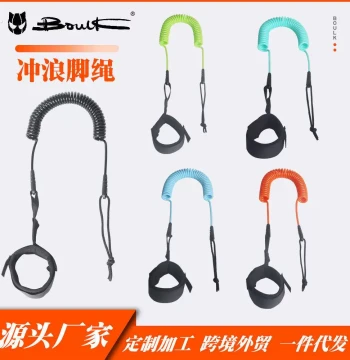 Direct Sales Surf Leash, Single Board Leash, Paddleboard Accessories, Stunt Elastic Ankle Rope, Paddle Loss Prevention Rope, Towing Rope