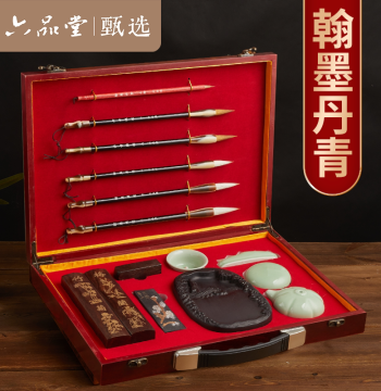 Liupintang Brush Set, Four Treasures of the Study, Premium Professional Gift Box with Ink, Brush, Paper, and Inkstone, Exquisite Set for Beginners and Adults, Small Regular Script Soft Brush Calligraphy Supplies