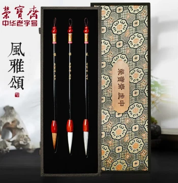 Rongbaozhai Shanlian Hu Brush Set - Calligraphy Kit for Running, Cursive, Regular, Clerical, and Seal Scripts, Mixed/Weasel/Goat Hair in Gift Box