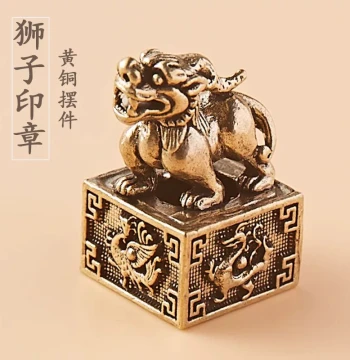 Creative Pixiu and Lion Brass Seal - Tea Pet and Desktop Decor