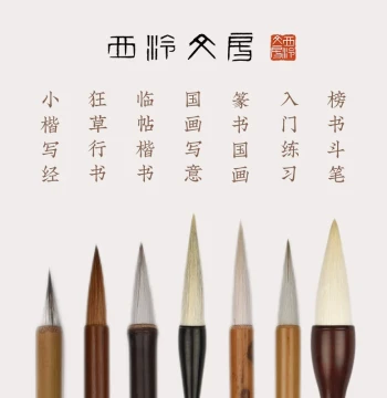 [Xiling Studio] Yiheng Mixed-Hair Brush Set for Chinese Painting and Calligraphy Beginners - Practice Kit for Regular, Clerical, Running, Cursive, and Seal Scripts with Wolf and Goat Hair Brushes, Ink, Ink Stone, and Felt Mat
