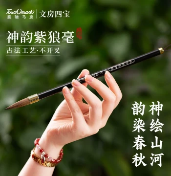touchmark Taizi Wolf Hair Calligraphy Brush Set for Beginners, Students, and Adults – Professional Grade for Regular, Running, and Clerical Script Practice (Medium and Small Kai)