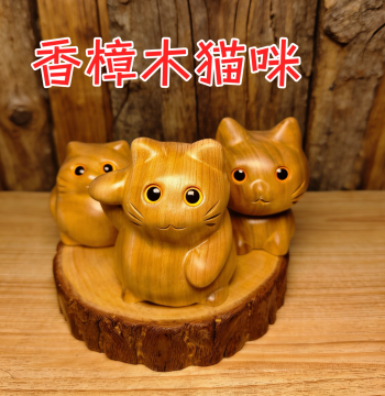 Pure Hand-Carved Camphor Wood Cat Figurine, One of the Twelve Zodiac Signs, Fat Cat Wooden Sculpture with Mosquito-Repellent, Insect-Resistant, Formaldehyde-Removing Properties, Lucky Wealth Cat