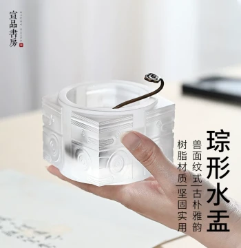 Xuanpin Study Cong-Shaped Resin Brush Washer, Tea Tray, Water Vessel with High-End Large Capacity, Chinese Style Beast-Face Pattern, Calligraphy Desktop Decor
