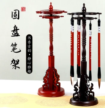 Guangzu Round Calligraphy Brush Rack - Rosewood, Ebony, and Chicken Wing Wood