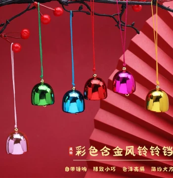 Colorful Alloy Wind Chime Bells - Metal Bell Accessories for Handmade Crafts, Clear Ringing Tone, DIY Multi-Color Holiday Gift
