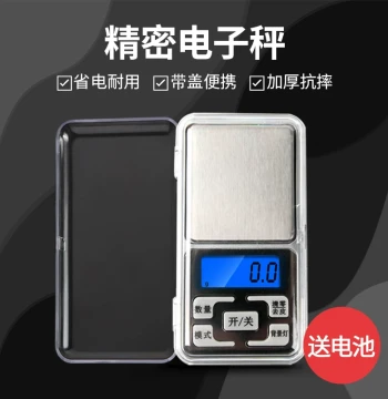 Crystal Epoxy Resin Digital Scale for DIY AB Glue, 500g Capacity, Cat Paw Design Measuring Tool