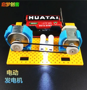 Electric Generator Model for Science Experiments, DIY Invention Kit for Manual Assembly, Tech Craft Project Material Set