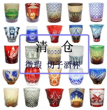 Hand-Carved Crystal Whiskey Glass with Minor Flaws - Japanese Edo Kiriko Craftsmanship