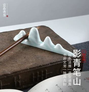 Xuanpin Studio Celadon Brush Rest - Jingdezhen Ceramic for Calligraphy