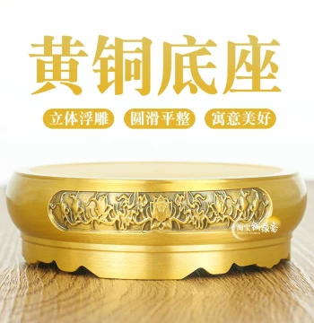 Brass Base Vintage Lotus Relief Ornament Incense Burner Treasure Bowl Hundred Blessings Rice Jar Chinese Style Stand Living Room Home Decor