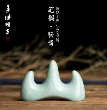 Shanlian Huzhu Ceramic Brush Rest, Cute Ancient Style Pen Holder for Calligraphy Supplies, Celadon Brush Mountain for Students and Children