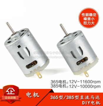 365 385 Motor for Hair Dryer/Heat Gun/Mini Drill - DIY DC Motor for Handmade Projects