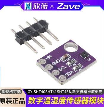 GY-SHT40 SHT41 SHT45 Digital Temperature and Humidity Sensor Module