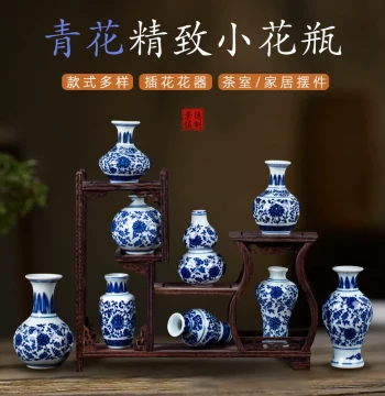 Jingdezhen Blue and White Porcelain Mini Vase - Chinese Zen Desktop Retro Ornament for Flower Arrangement