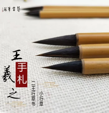 Yiyun Brush Studio Wang Xizhi Calligraphy Brush Set - Medium & Large Mixed-Hair for Regular, Small Regular, and Running Script